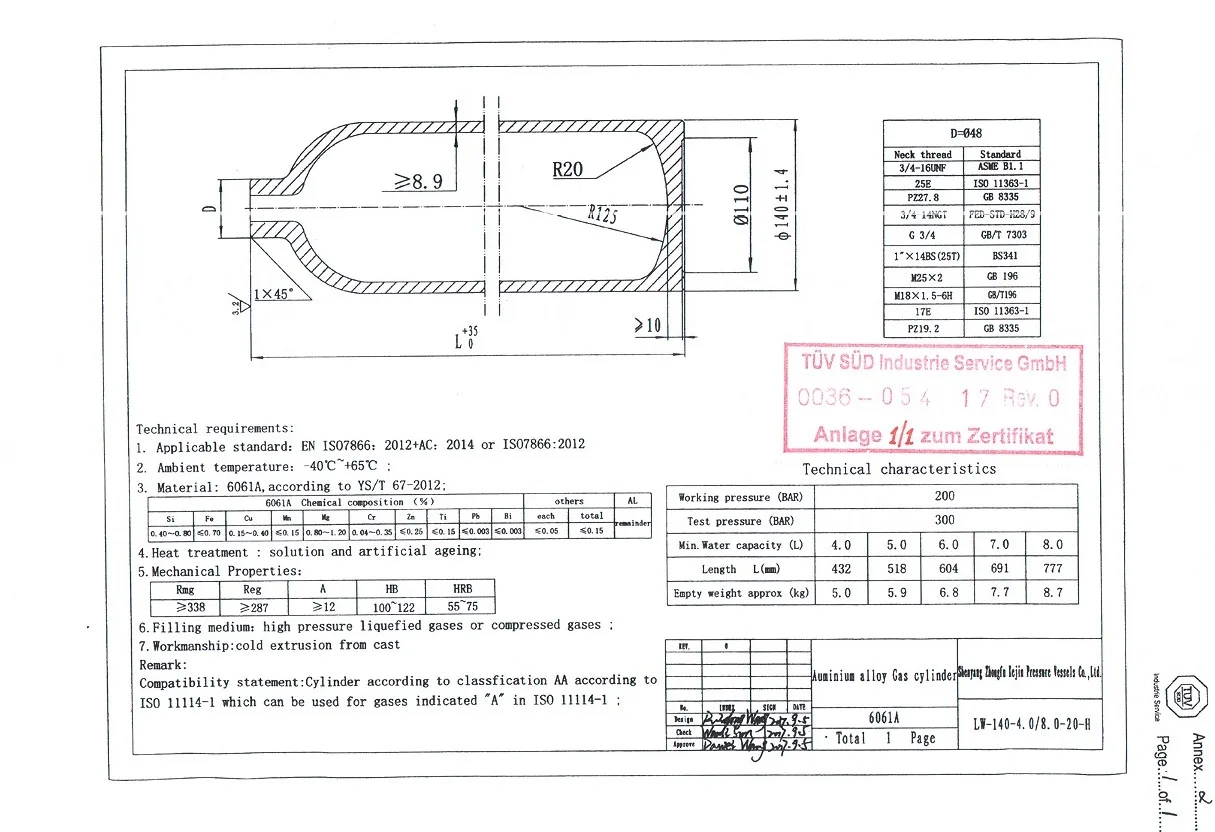 Баллон 5/200  алюм., горловина E25 новый серый / Cylinder 5/200 alum. E25 grey color (без вентиля)